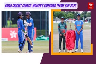 Etv BharatAsian Cricket Council Women's Emerging Teams Cup 2023 Final Match  India vs Bangladesh