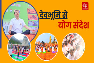 international yoga day celebrated in uttarakhand