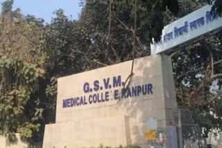 Gsvm medical college