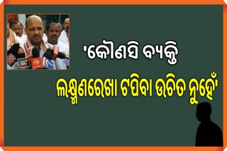 ଲୋକେ ବିଜେଡିକୁ ଜିରୋ କରିଦେବେ କହିଲେ ମନମୋହନ