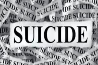 Sidhi Suicide News