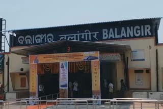 ଆସନ୍ତାକାଲି ବଲାଙ୍ଗୀର ବନ୍ଦ ଡାକରା