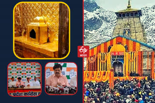 Kedarnath sanctum sanctorum Controversy