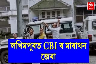 Junmoni Rabha death case