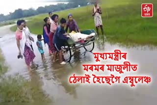 no ambulence in Majuli