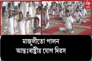 International Yoga day 2023