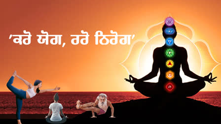 International Yoga Day