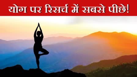 International Yoga Day 2023