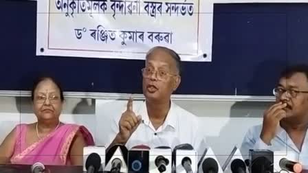 Press meet on Vrindavani Vastra in Jorhat