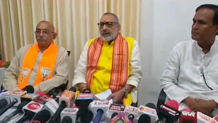 MInister Giriraj Singh