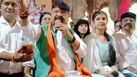 Kailash Vijayvargiya