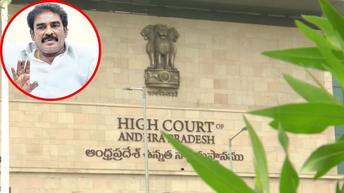 AP High Court on Pinnelli Bail Petitions