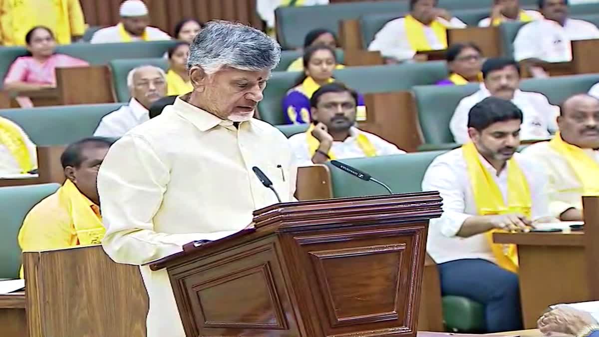 AP CM Chandrababu Oath Ceremony at Assembly