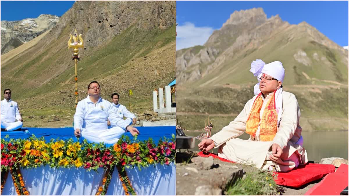 CM DHAMI ADI KAILASH YOGA