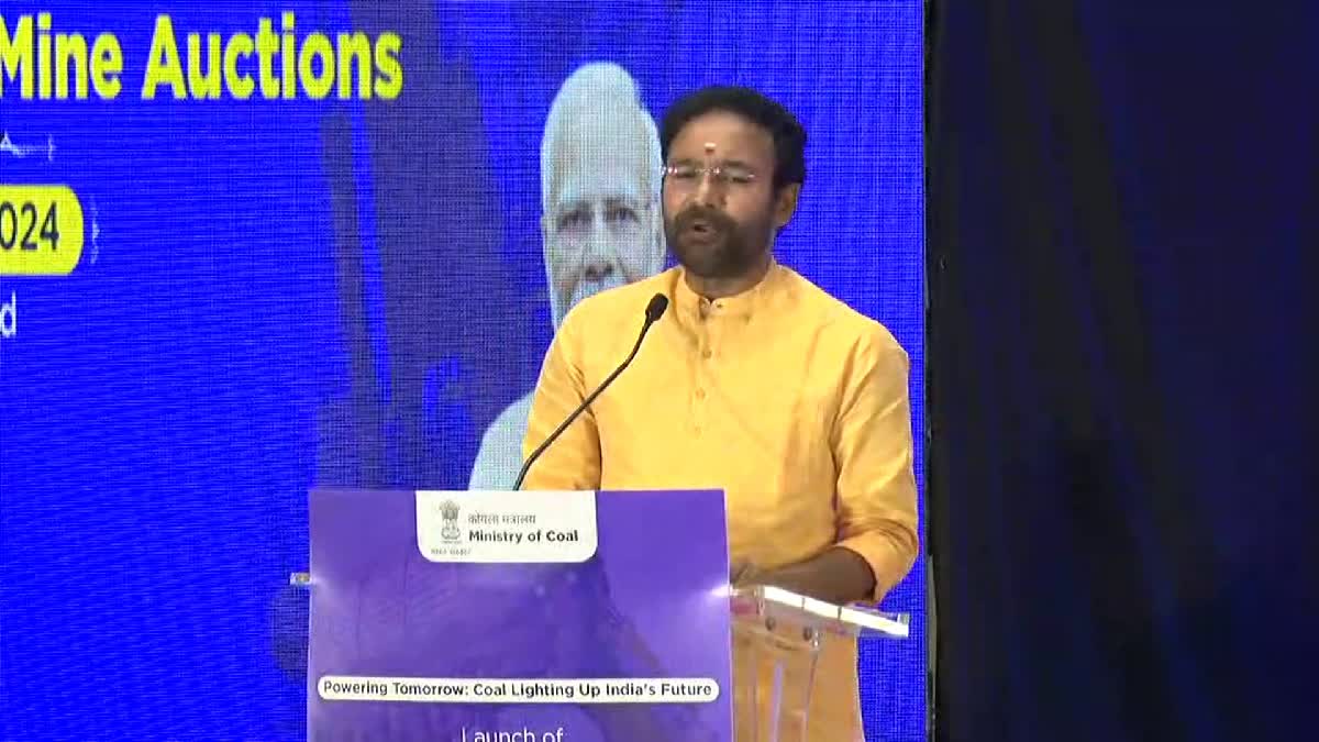 Union Minister Kishan Reddy on Auction of Coal Mine