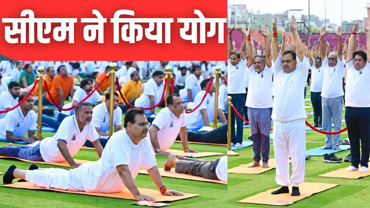 International Yoga Day 2024