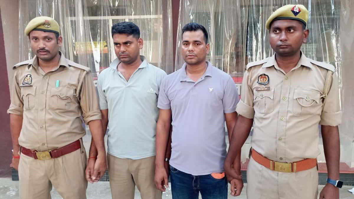 पुलिस ने आरोपियों को किया गिरफ्तार