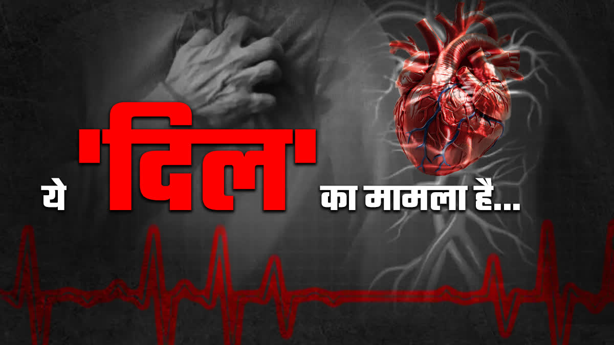 HEART ATTACK SYMPTOMS MEN AND WOMEN