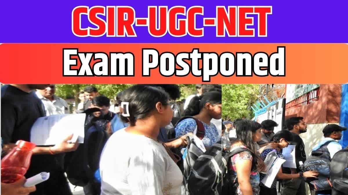 NTA Postpones Joint CSIR UGC NET 2024