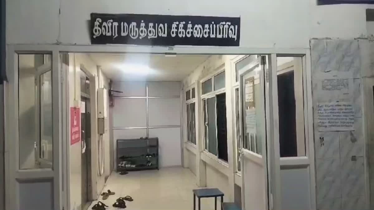 ராயப்பேட்டை அரசு மருத்துவமனை