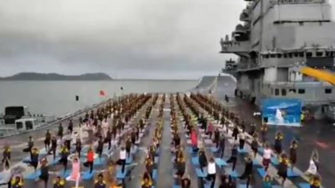 International Yoga Day 2024