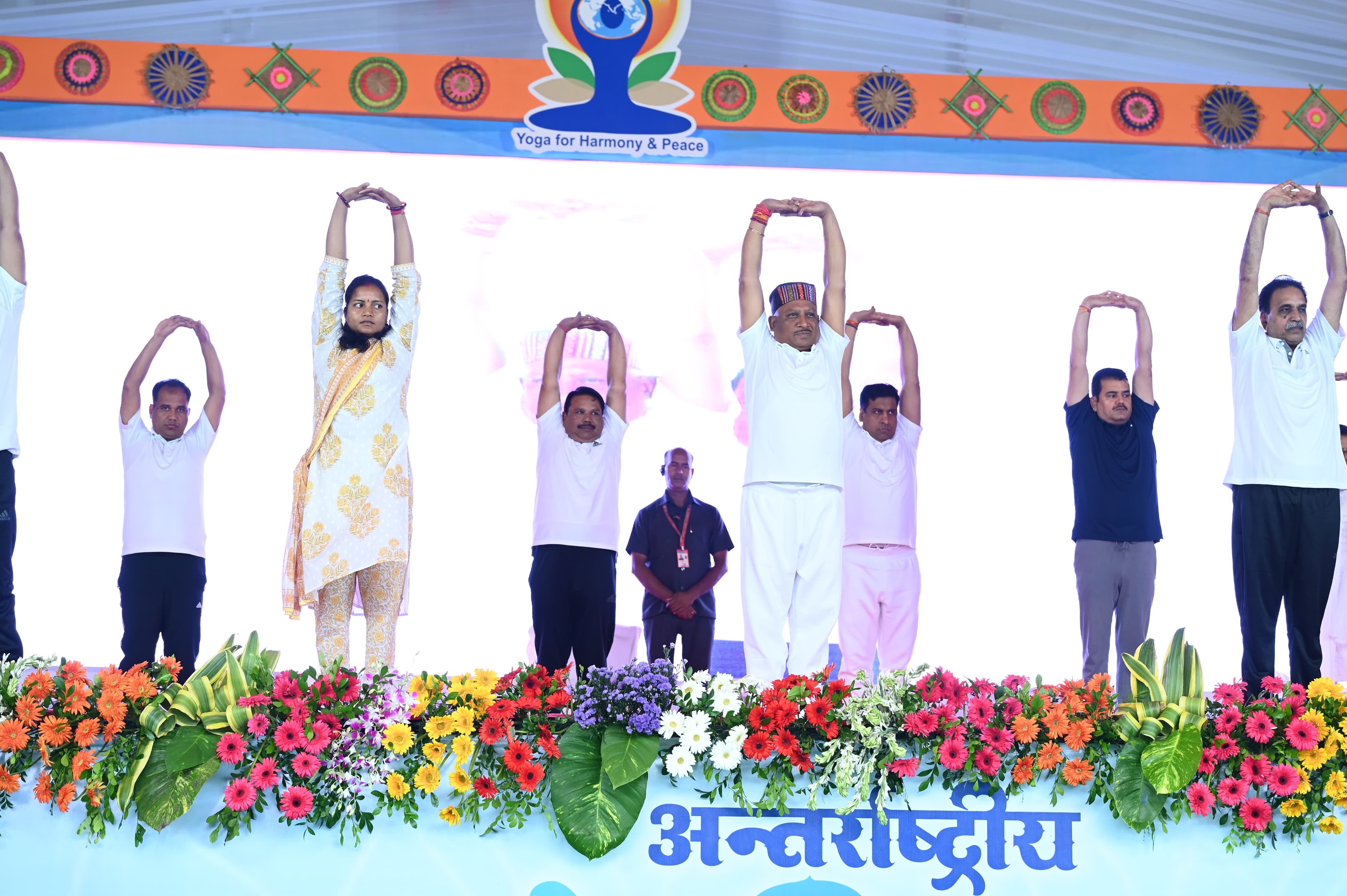 International Yoga Day