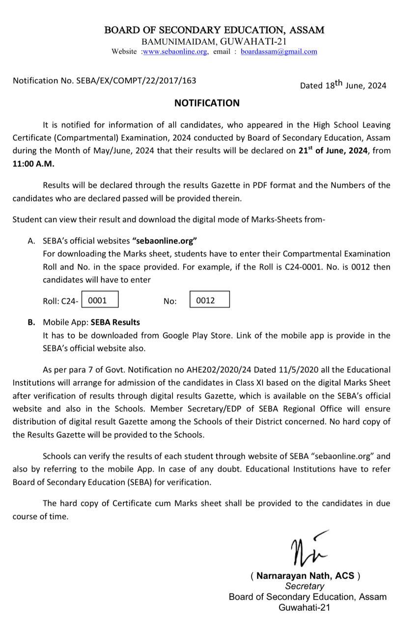 HSLC COMPARTMENTAL EXAM 2024