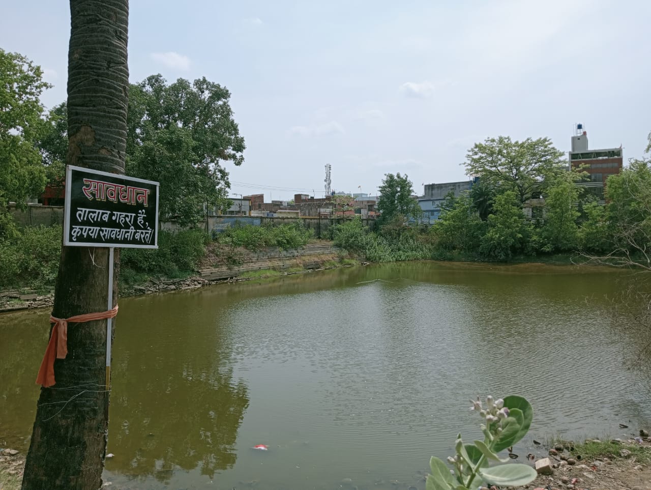 CONDITION OF MAJOR PONDS