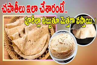 Simple Tips To Make Soft Chapati