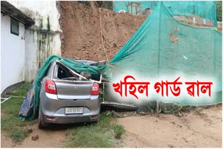 Landslide in Guwahati