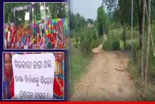 Dhenkanal Road construction issue