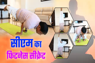 CM MOHAN YADAV YOGA VIDEO VIRAL