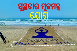 Sudarshan Patnaik sand art