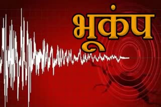 MP KHANDWA EARTHQUAKE