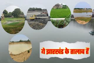 CONDITION OF MAJOR PONDS