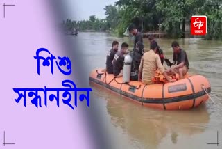 7 years old boy missing after boat accident in Sarukshetri of Barpeta