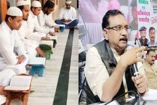 MADRASA NATIONAL ANTHEM CONTROVERSY