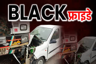 DEWAS ROAD ACCIDENT