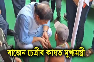 HIMANTA BISWA SARMA IN KALIABOR