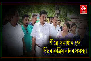 Minister Ranjit Kumar Das inspects artificial flood situation at Tihu Town in Nalbari