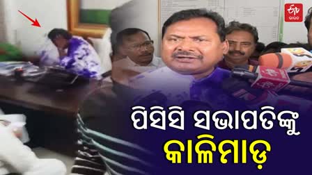 ପିସିସି ସଭାପତି ଶରତ ପଟ୍ଟନାୟକଙ୍କ ଉପରକୁ କାଳିମାଡ଼