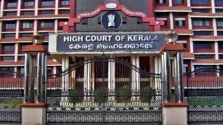 ഹൈറിച്ച് നിക്ഷേപ തട്ടിപ്പ്  ഹൈക്കോടതി  HIGHRICH MONEY SCAM  KERALA HC ON HIGHRICH SCAM