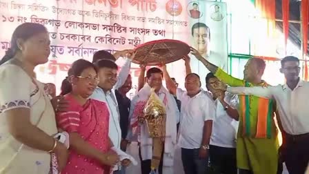 Sarbananda Sonowal in Tinsukia