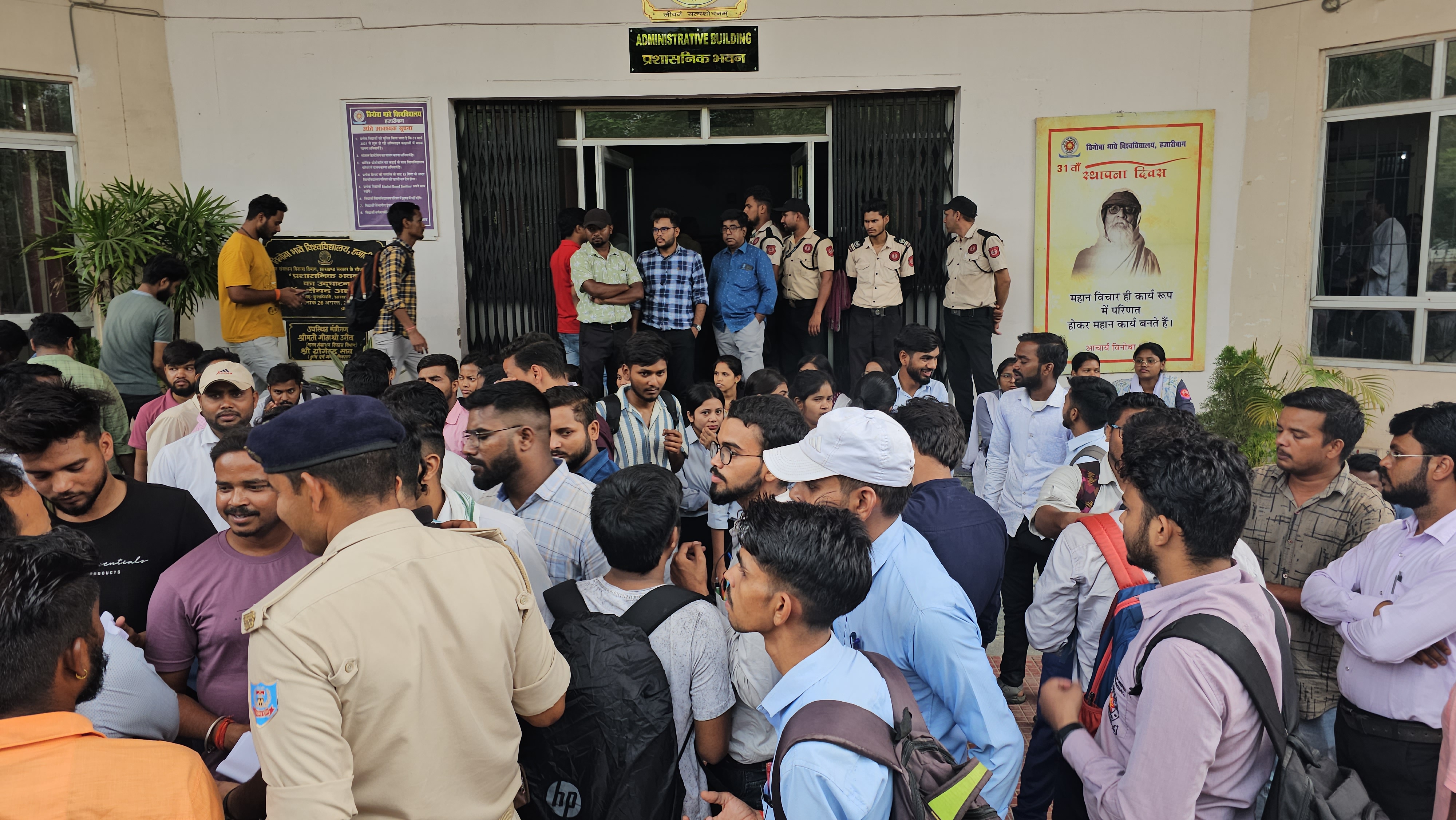 NSUI student union protest at Vinoba Bhave University campus in Hazaribag