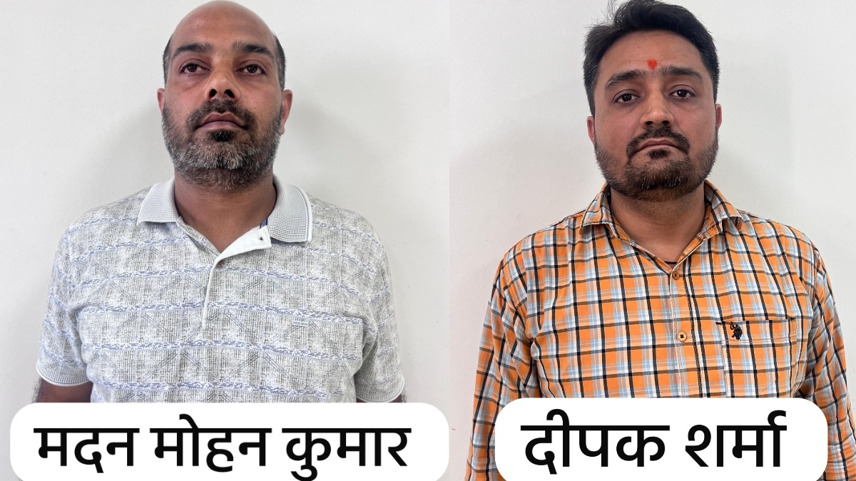 2280 CRORE INVESTMENT FRAUD