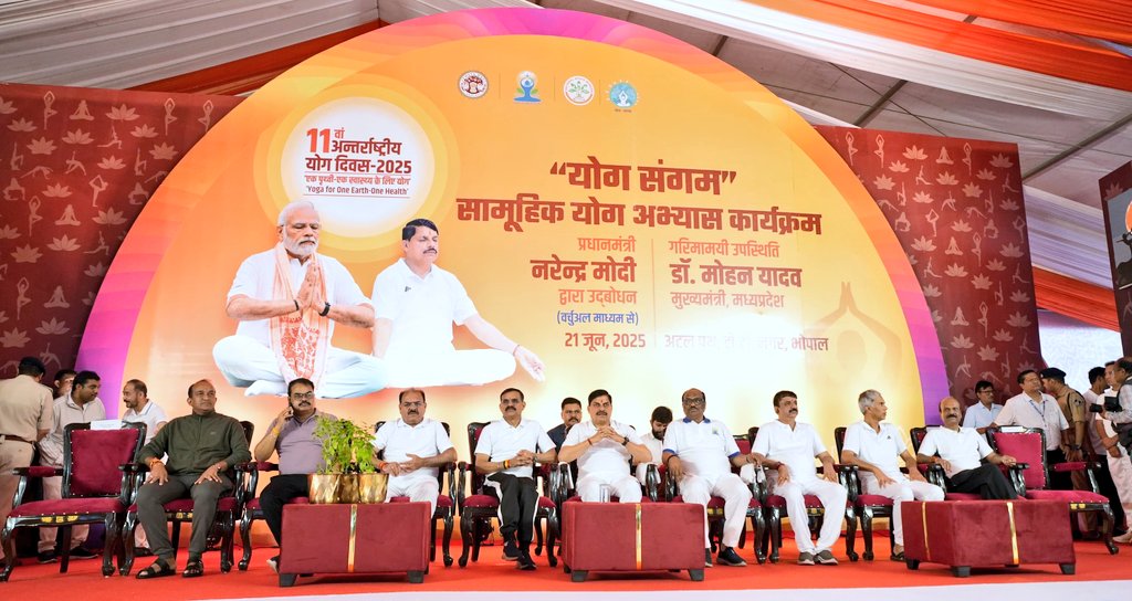 L YOGA DAY CELEBRATION MOHAN YADAV GOVT