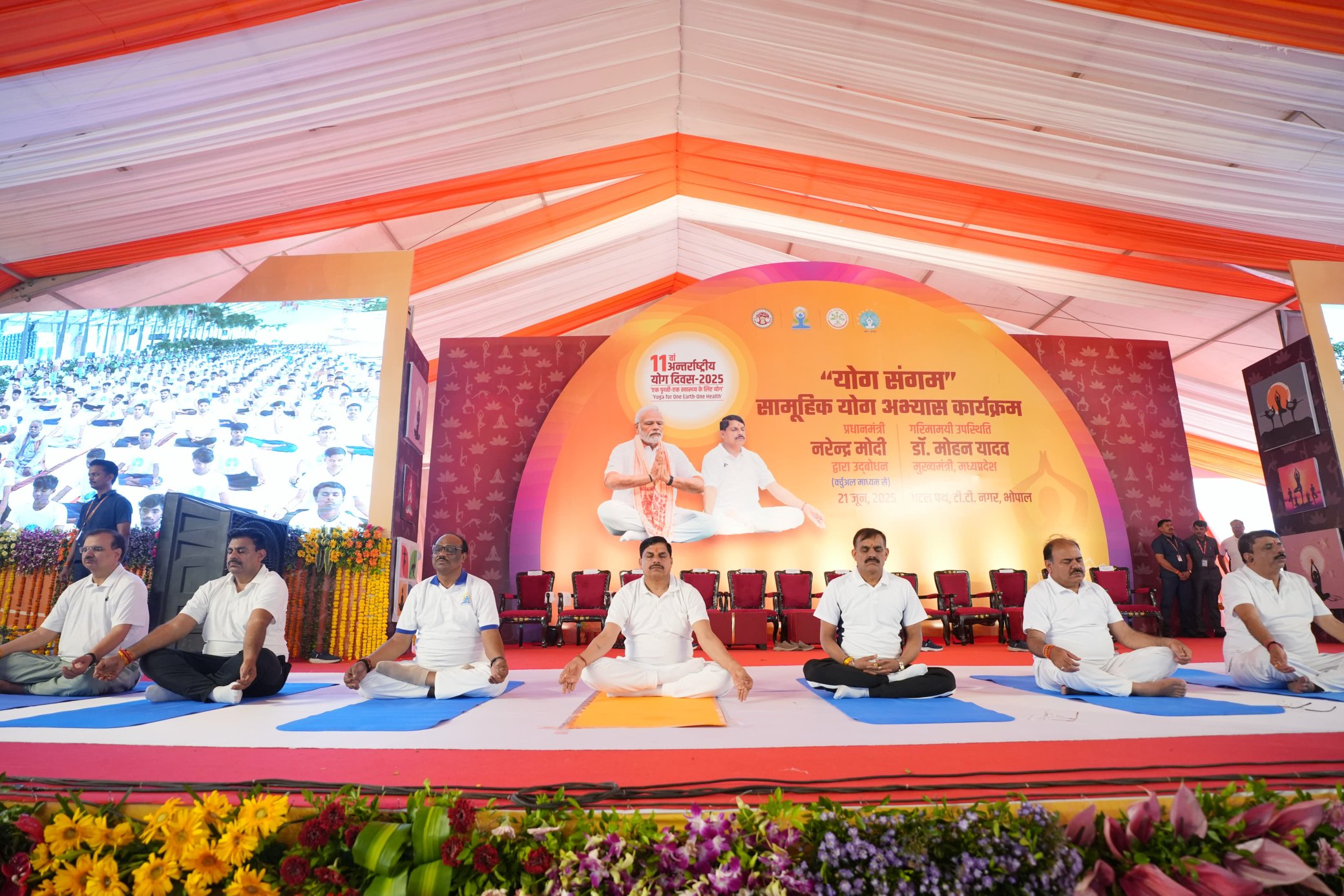 MOHAN YADAV PERFORMED YOGA