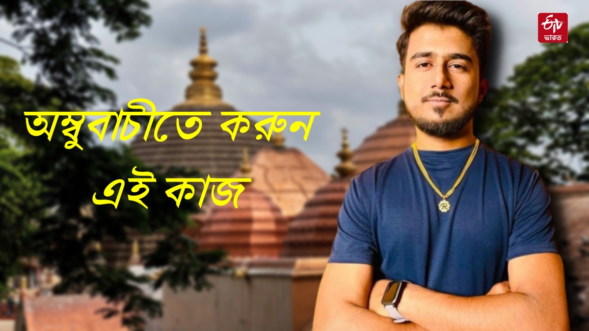 Astrologer Rahul Dey