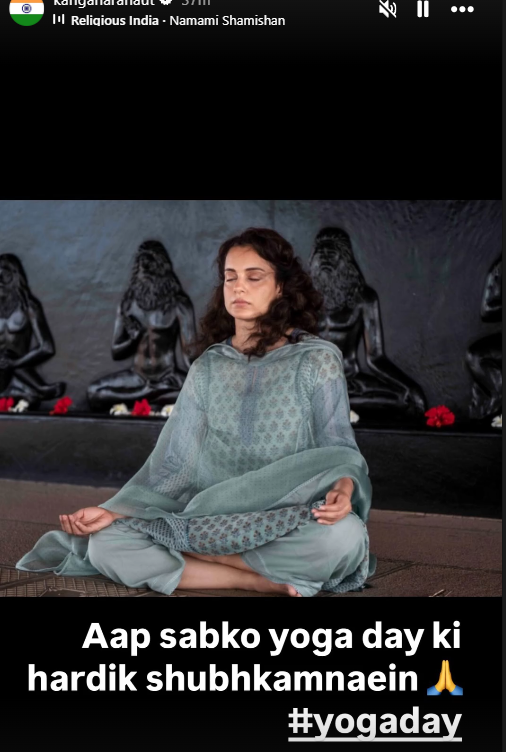 International Day of Yoga 2025