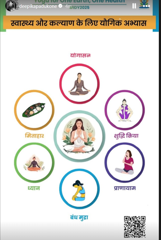 International Day of Yoga 2025